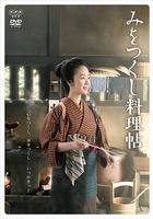 澪之料理帖 / みをつくし料理帖 線上看