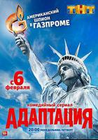 美諜入俄記 線上看