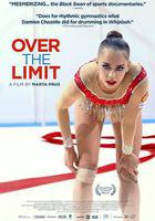 超越極限 線上看