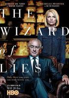 欺詐聖手 線上看