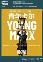 青年馬克思 線上看