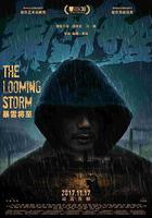 暴雪將至 線上看