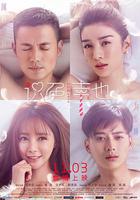 識色，幸也 線上看