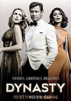 新豪門恩怨 第一季 線上看