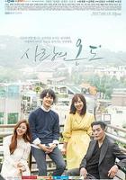 愛情的溫度 線上看