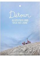 繞行 / Détour 線上看