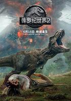 侏羅紀世界2 線上看