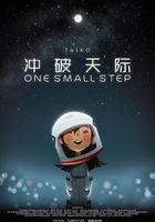 衝破天際 線上看