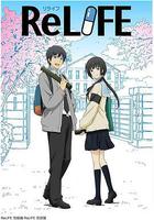 重生計劃 完結篇 線上看