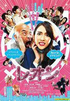 萊昂 / レオン 線上看