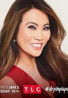 擠痘大師 第一季 線上看