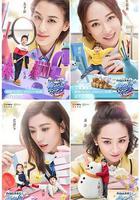 媽媽是超人 第三季 線上看