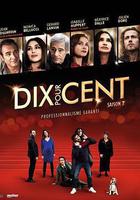 百分之十 第三季 線上看