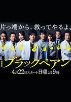 黑色止血鉗 線上看