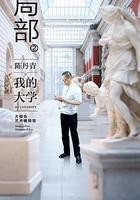 局部 第二季 線上看