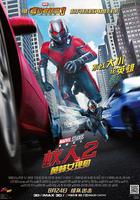 蟻人2：黃蜂女現身 線上看