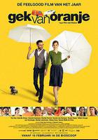 瘋橙記(Gek van oranje) 線上看