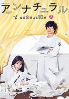 非自然死亡 線上看