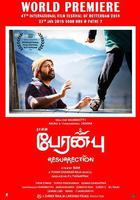 向死而生 線上看