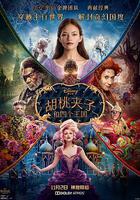 胡桃夾子和四個王國 線上看