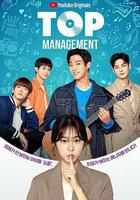 頂級經紀人 線上看