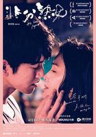 非分熟女 線上看