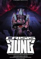 榮格危機 線上看