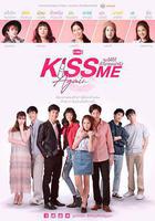 愛我你再親親我 線上看