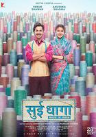 印度製造 線上看