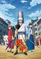 銀魂 第四季 銀之魂篇 線上看