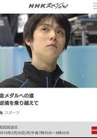 金牌之路 跨越逆境 線上看