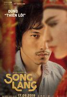 雙郎 / Song Lang 線上看