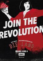 節食王國 線上看