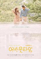 想停止的瞬間：關於時間 線上看