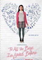致所有我曾愛過的男孩 線上看