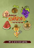 新西遊記 第六季 / 신서유기 6 線上看