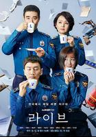 Live / 라이브 線上看