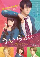 青澀之戀 線上看