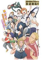 千緒的上學路 線上看