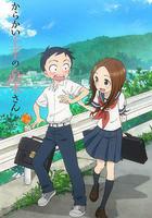 擅長捉弄的高木同學 線上看