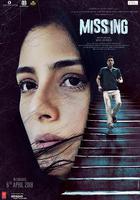 失蹤謎案 線上看