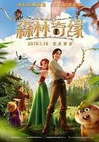 森林奇緣 線上看