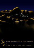 第55屆金馬獎頒獎典禮‎ 線上看