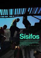 西西弗斯(Sísifos) 線上看