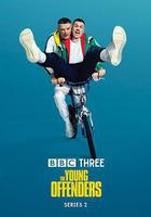 年少輕狂 第二季 線上看