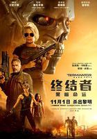 終結者：黑暗命運 線上看
