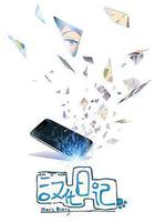 漢化日記 第一季 線上看