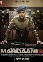 浴火巾幗2 線上看