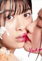 百合與直覺 線上看