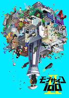 靈能百分百 II 線上看